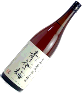 青谷の梅 七年貯蔵 日本酒 焼酎 和リキュール 通販 販売 京都府八幡市 酒の専門店きたむら